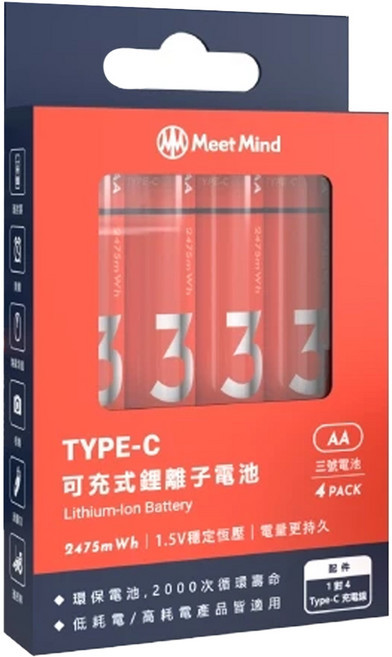 Meet Mind 可充電式鋰電池 AA/3號 Type C充電 2475mWh, 4個裝, 1組