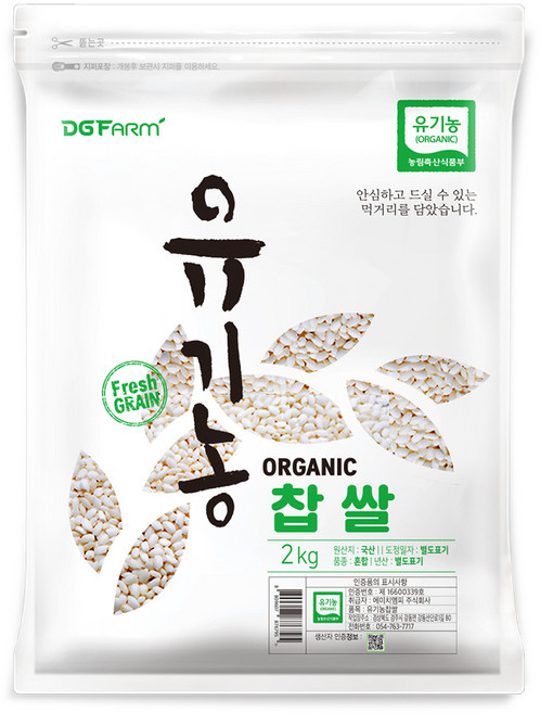 대구농산 유기농 찹쌀, 2kg, 1개