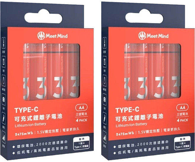 Meet Mind 可充電式鋰電池 AA/3號 附1對4Type-C充電線, 4個裝, 2組