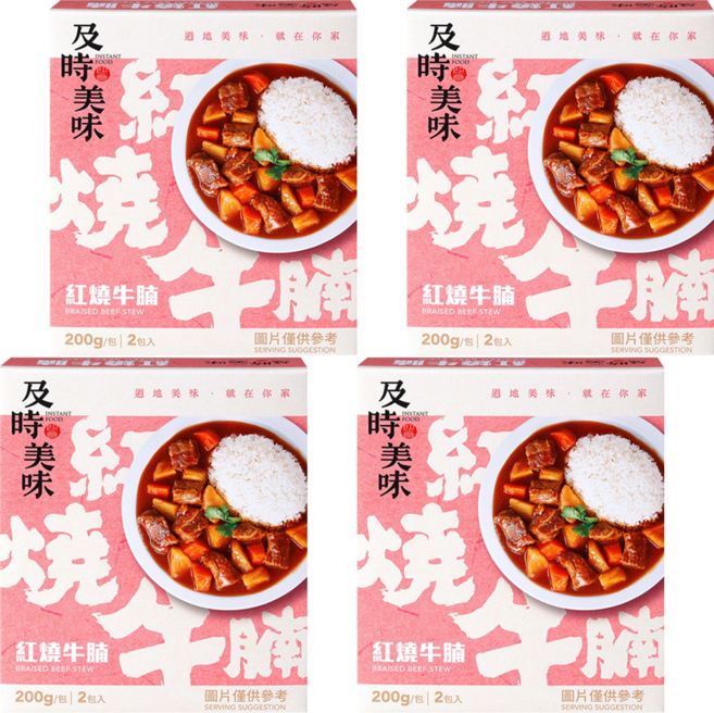 味王 紅燒牛腩調理包 2包, 400g, 4盒