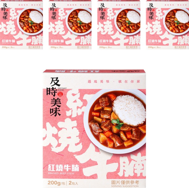味王 紅燒牛腩調理包 2包, 400g, 5盒