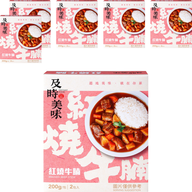 味王 紅燒牛腩調理包 2包, 400g, 6盒