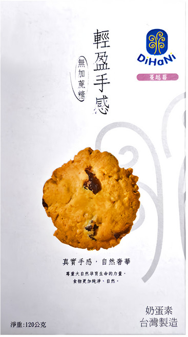 DiHaNi 迪哈妮 無蔗糖蔓越莓餅乾 120g 真實手感, 1盒