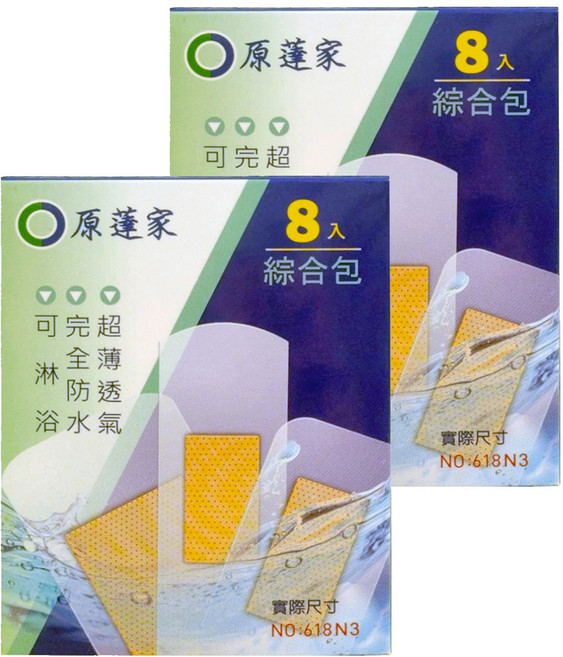 原薘家 防水醫療用貼布綜合包, 8片, 2盒