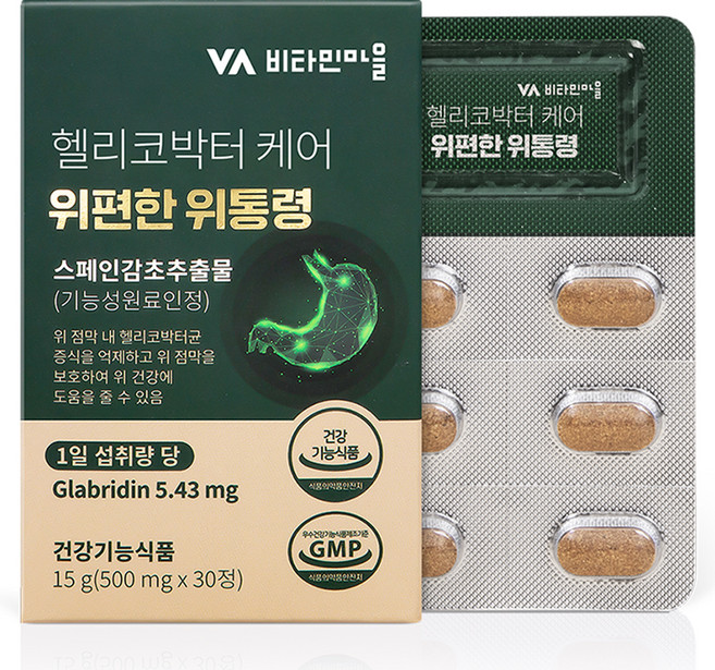비타민마을 헬리코박터 케어 위편한 위통령 영양제 15g, 30정, 1박스