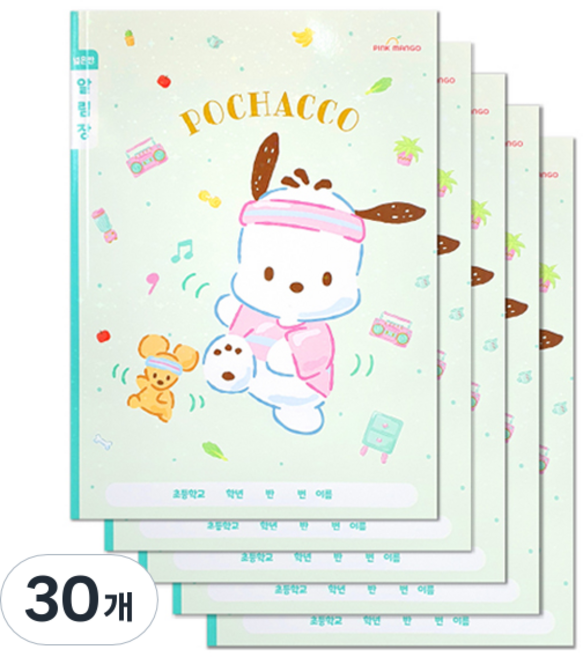 산리오 초등노트 넓은칸 알림장, 포차코, 30개