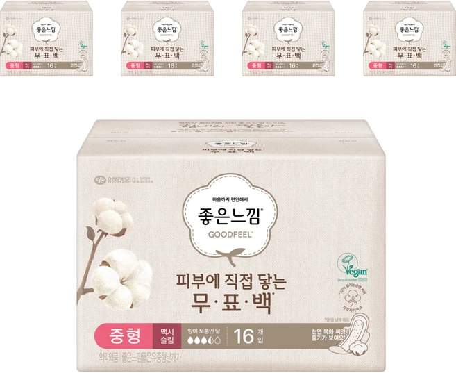 좋은느낌 무표백 유기농 순면커버 생리대 날개형, 중형, 16개입, 5개 - 쿠팡