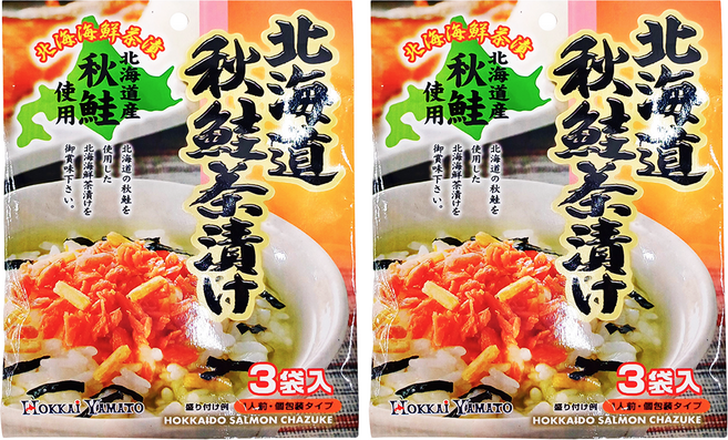 HOKKAI YAMATO 茶泡飯用 北海道秋鮭, 22.5g, 2包