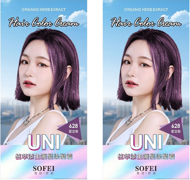 SOFEI 舒妃 UNI植萃護髮染髮霜 一劑50ml + 二劑50ml, 星空紫, 2盒