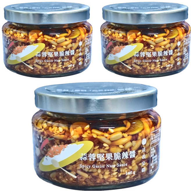 OR sauce 或者安醬 蒜蓉堅果脆辣醬, 145g, 3個