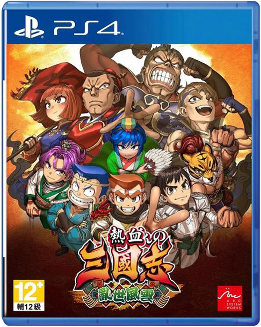 PlayStation PS4 熱血三國志 亂世風雲 遊戲片 12歲以上, 標準版