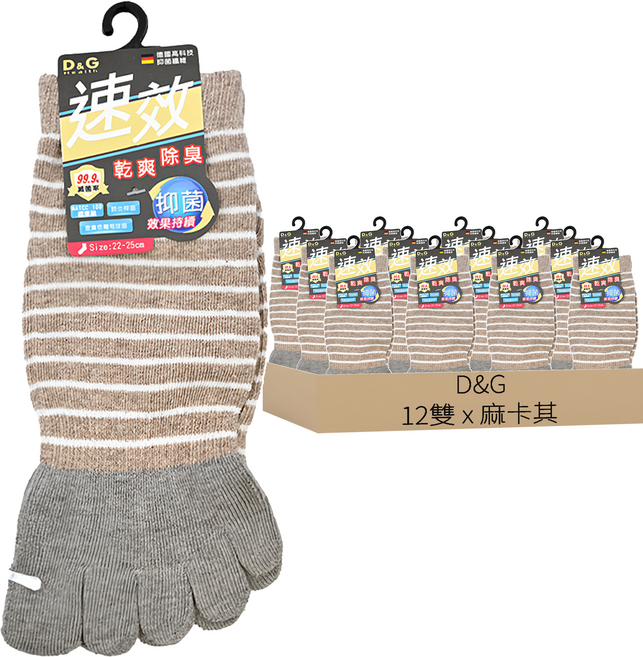 D&G 速效機能1/2五趾女襪 D425