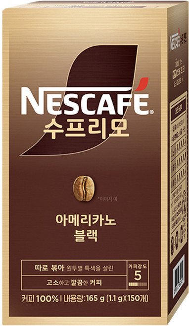 NESCAFE 雀巢咖啡 SUPREMO 美式黑咖啡原豆咖啡棒, 1個, 150入, 1.1g