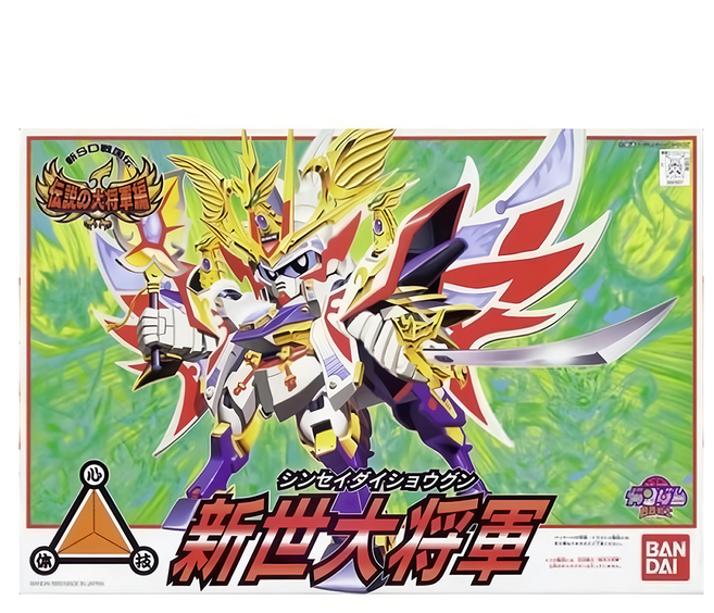 BANDAI SD鋼彈 BB戰士系列 120 傳說的大將軍篇 新世大將軍 組裝模型, 1個