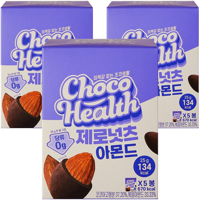 초코헬스 제로넛츠 설탕무첨가 아몬드 초코볼 5p, 125g, 3개