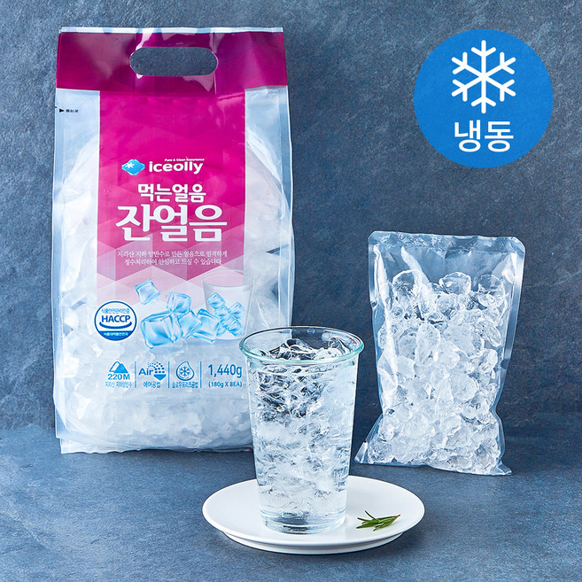 아이스올리 먹는 잔얼음 8개입 (냉동), 1개, 1440g