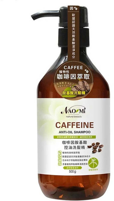 NAOMi 娜奧美 咖啡因胺基酸控油洗髮精 檸檬馬鞭草, 500ml, 1瓶