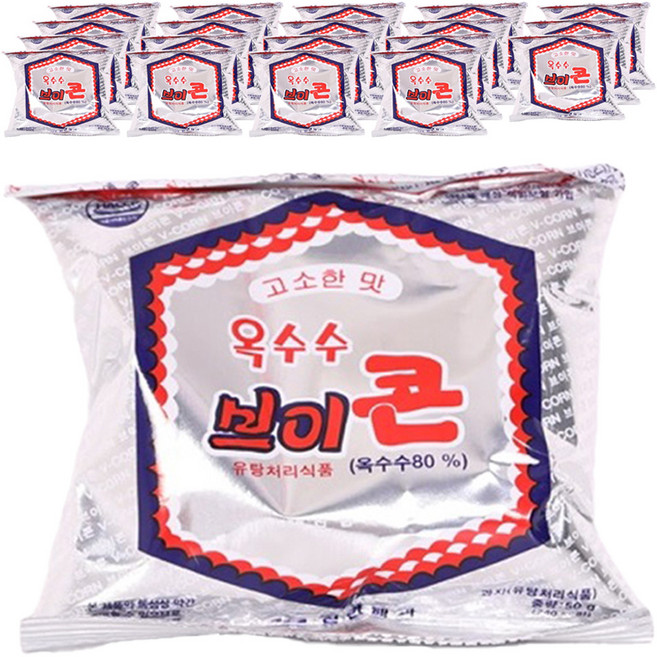 브이콘, 50g, 20개
