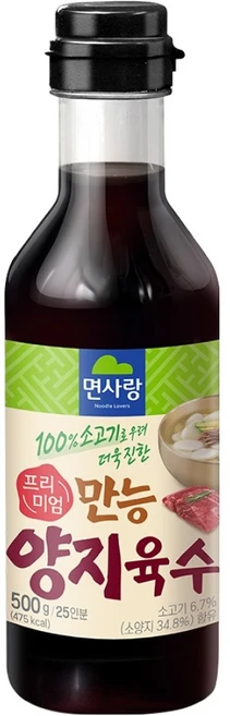 면사랑 프리미엄 만능 양지육수, 500g, 1개 - 쿠팡