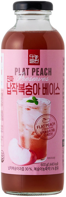 다농원 진짜 납작복숭아 베이스, 600g, 1개