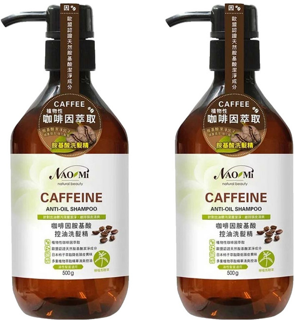 NAOMi 娜奧美 咖啡因胺基酸控油洗髮精 檸檬馬鞭草, 500ml, 2瓶
