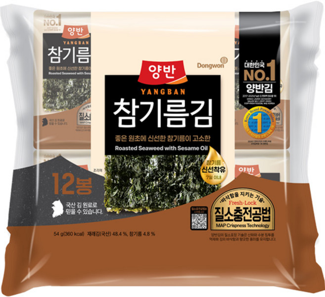 양반 참기름 김, 4.5g, 12개