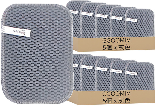 GGOOMIM 網狀洗碗布 灰色 15 x 12cm, 5個, 2組