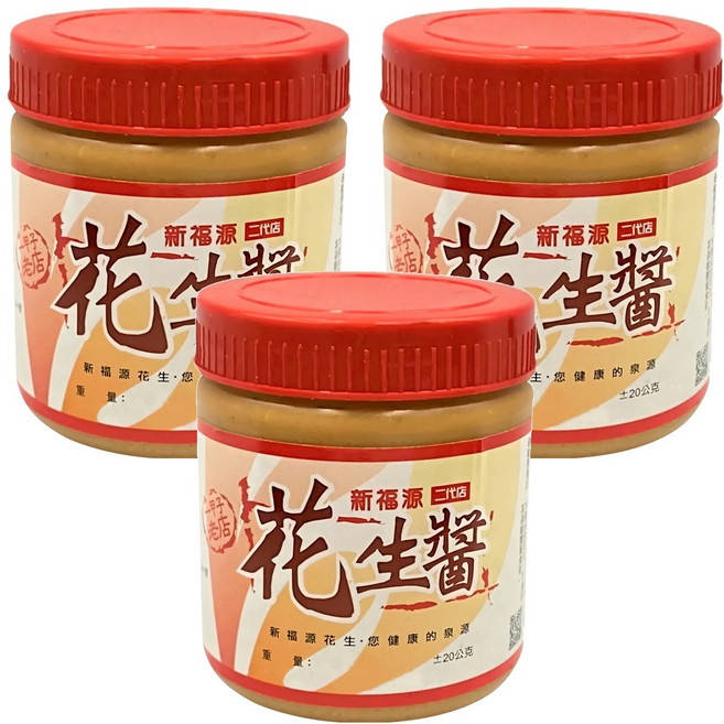 新福源 花生醬 細滑