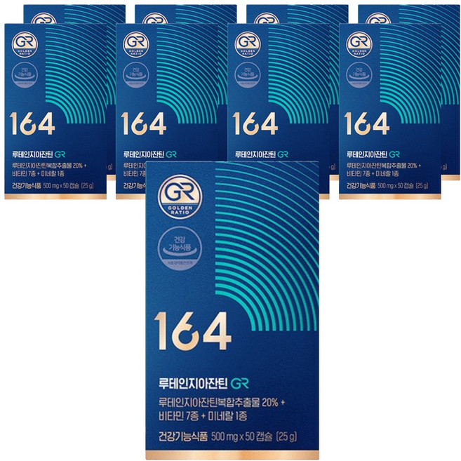 뉴트리원 164 루테인지아잔틴 지알, 50정, 9개