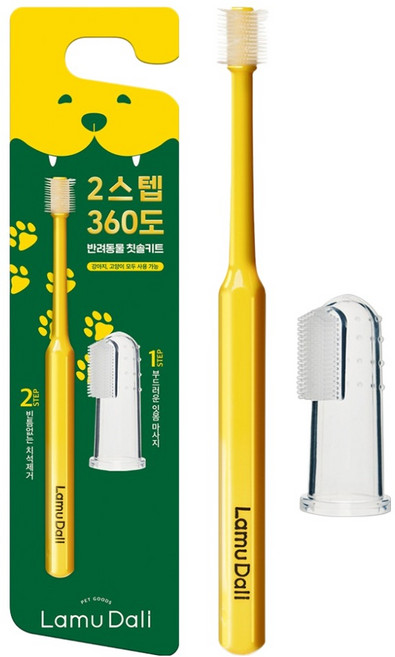 라무달리 2스텝 360도 반려동물 칫솔 키트, 혼합색상, 1세트