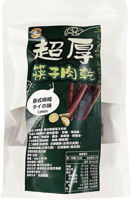 太禓食品 超厚筷子肉乾, 泰式檸檬, 160g, 1包