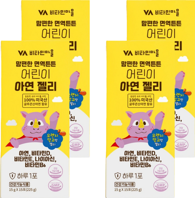비타민마을 맘편한 면역튼튼 어린이 아연 젤리, 15회분, 4개