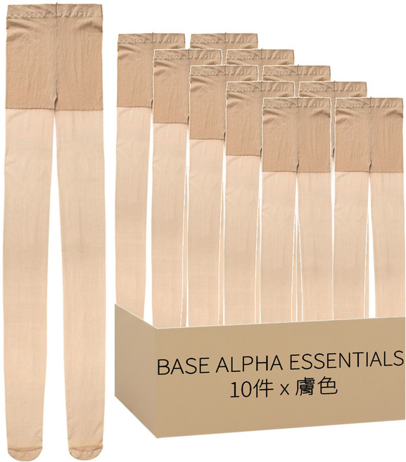 BASE ALPHA ESSENTIALS 20D 高彈力褲型透膚絲襪 膚色 10件組 尺寸85-100公分