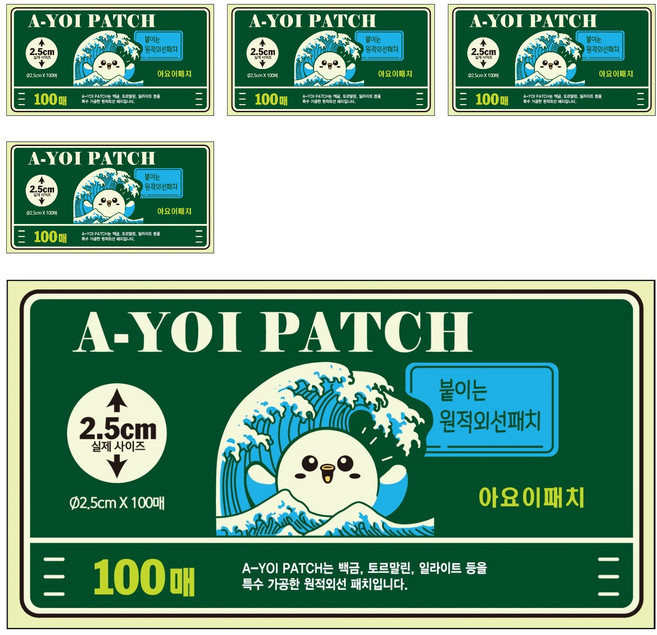 아요이 패치, 5개, 100개입