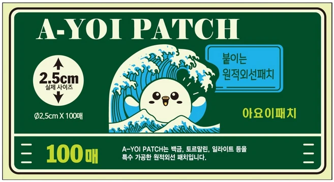 아요이 패치, 1개, 100매 - 쿠팡