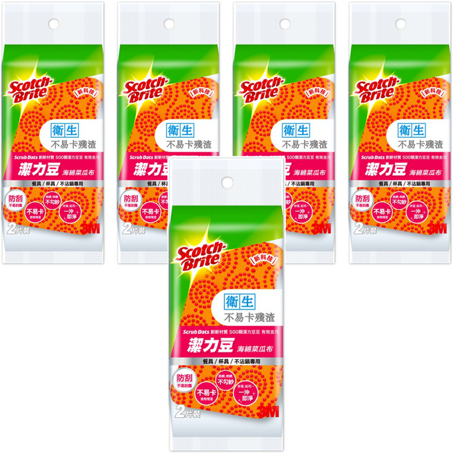 3M Scotch-Brite 百利 潔力豆海綿菜瓜布 餐具杯具不沾鍋專用, 2片, 5包