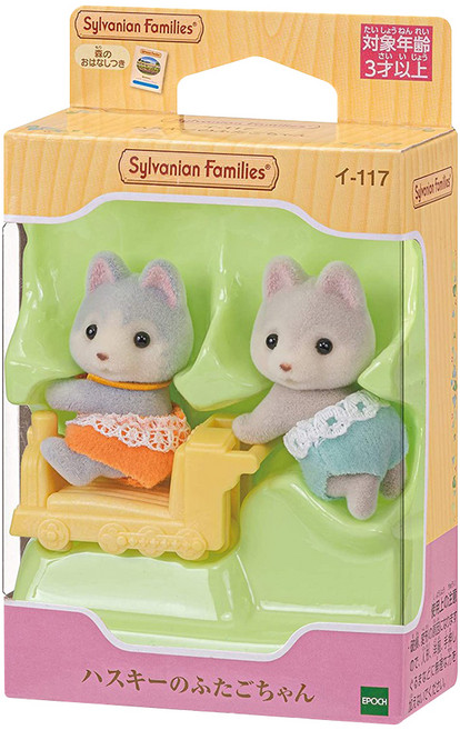 EPOCH Sylvanian Families 森林家族 哈士奇雙胞胎, 1入