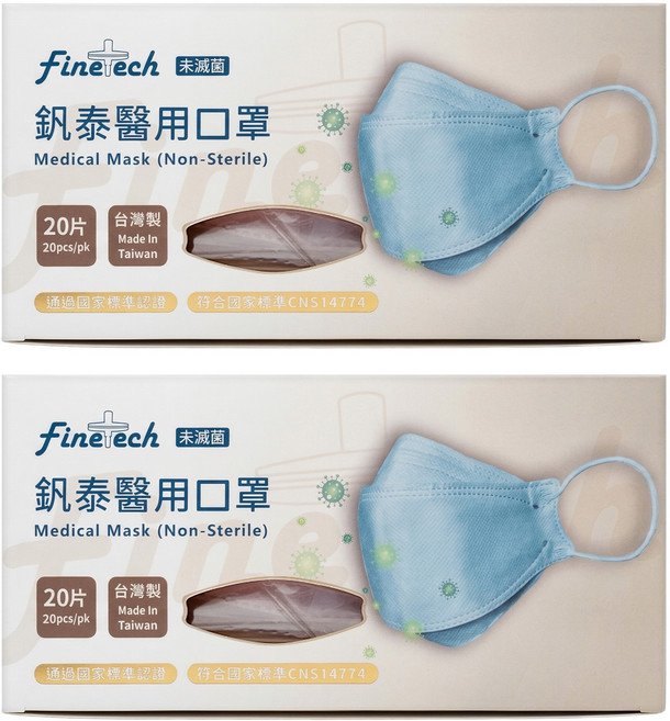 Finetech 釩泰 醫用魚型口罩, 黛妃紫, 20片, 2盒