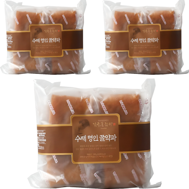 김규흔한과 수제 명인 꿀약과, 3개