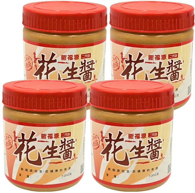 新福源 花生醬 細滑