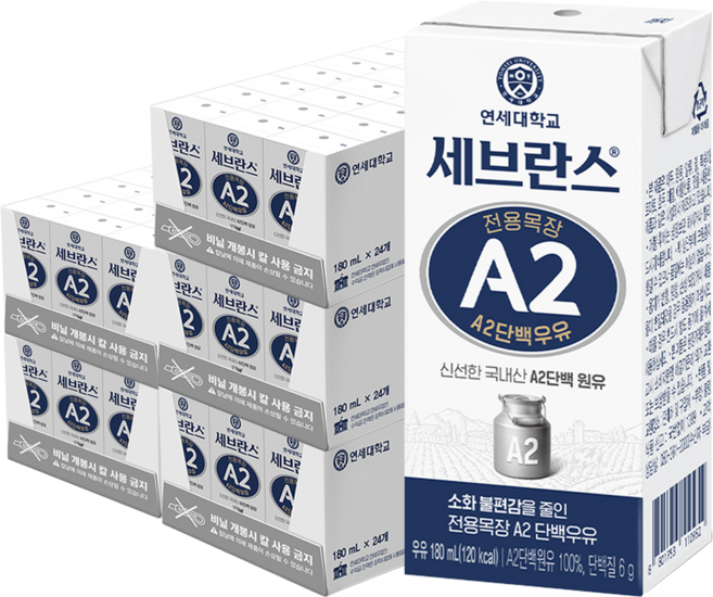 세브란스에이투 전용목장 단백우유, 180ml, 120개