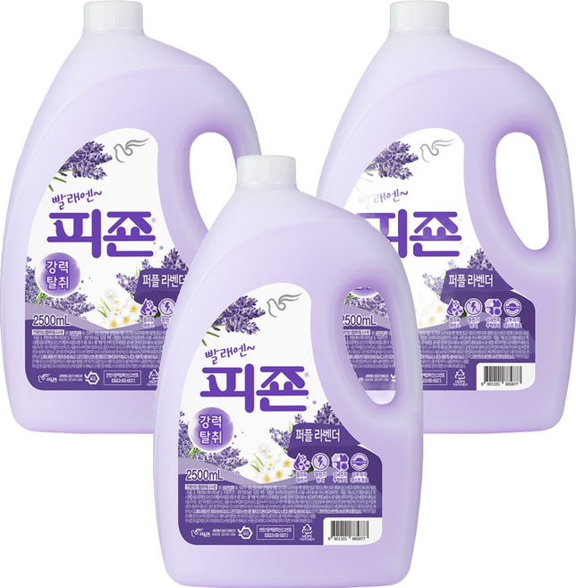 피죤 강력탈취 섬유유연제 퍼플라벤더 본품, 2.5L, 3개