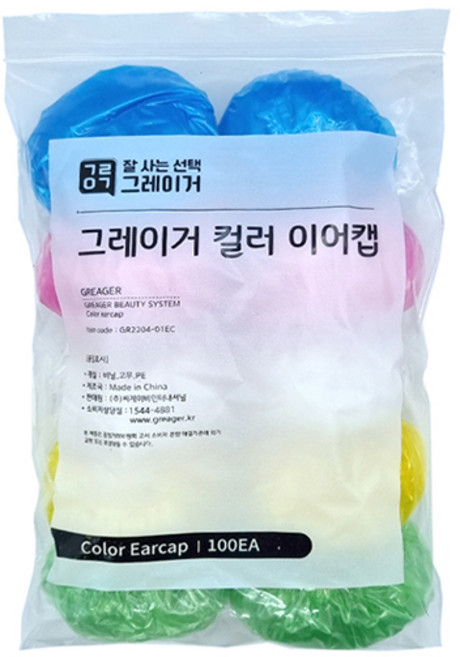 그레이거 컬러 염색 비닐 귀마개, 혼합색상, 100개