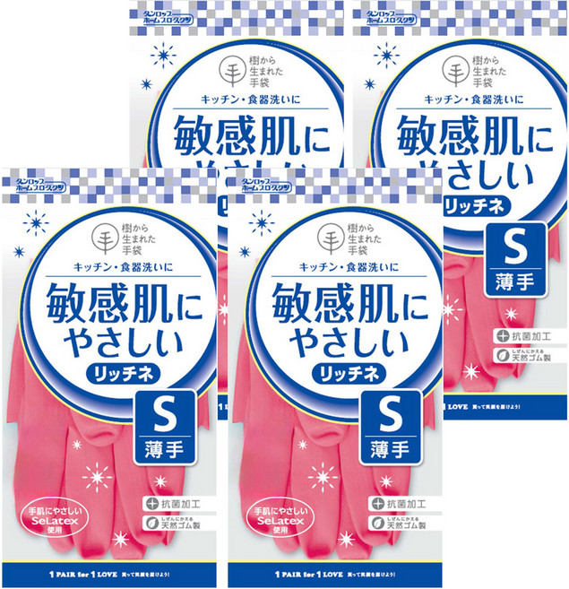 DUNLOP 敏感肌膚清潔手套, 小(S), 粉色, 4雙