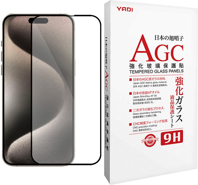 YADI 亞第 水之鏡 AGC全滿版手機玻璃保護貼, 1個