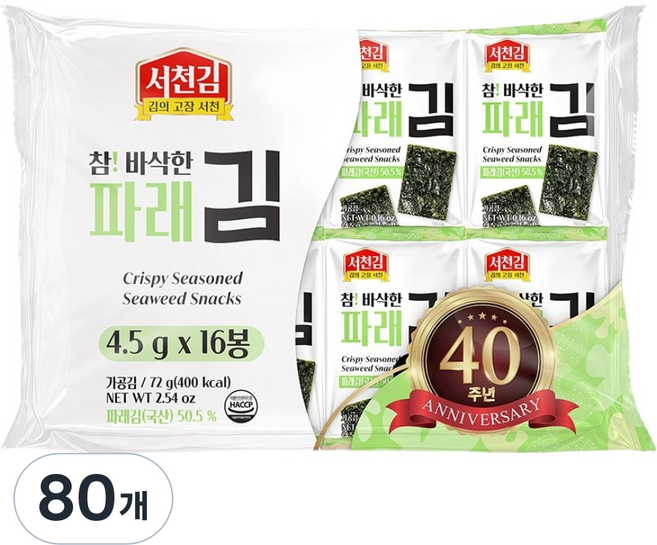 서천김 참바삭한 파래김 도시락김, 4.5g, 80개