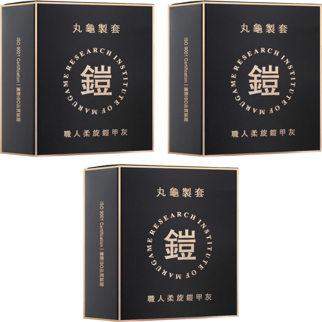 丸龜製套 職人柔旋鎧甲灰 環紋型 闊度53mm, 6個, 3盒