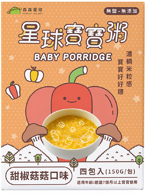FOREST PLANET 森森星球 星球寶寶粥 甜椒菇菇, 150g, 4包