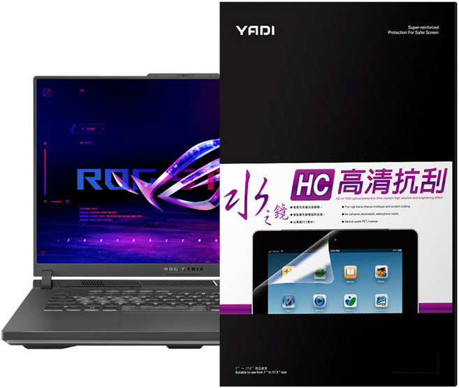 YADI 亞第 高清抗刮 16 : 10 水之鏡保護貼 ASUS ROG Strix G16 2025 G614PR專用 PF4HC-W160, 1個