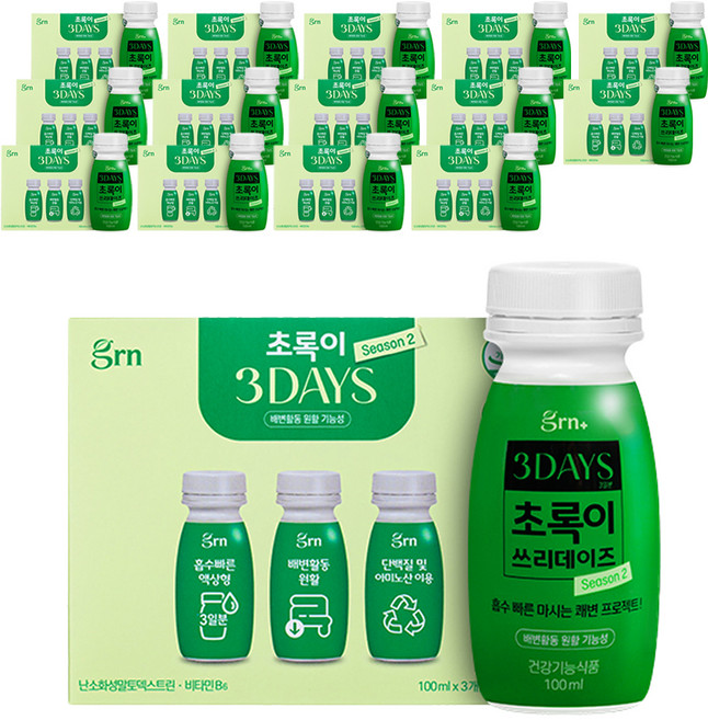 GRN 초록이 쓰리데이즈 시즌2 사과맛, 1회분, 45개
